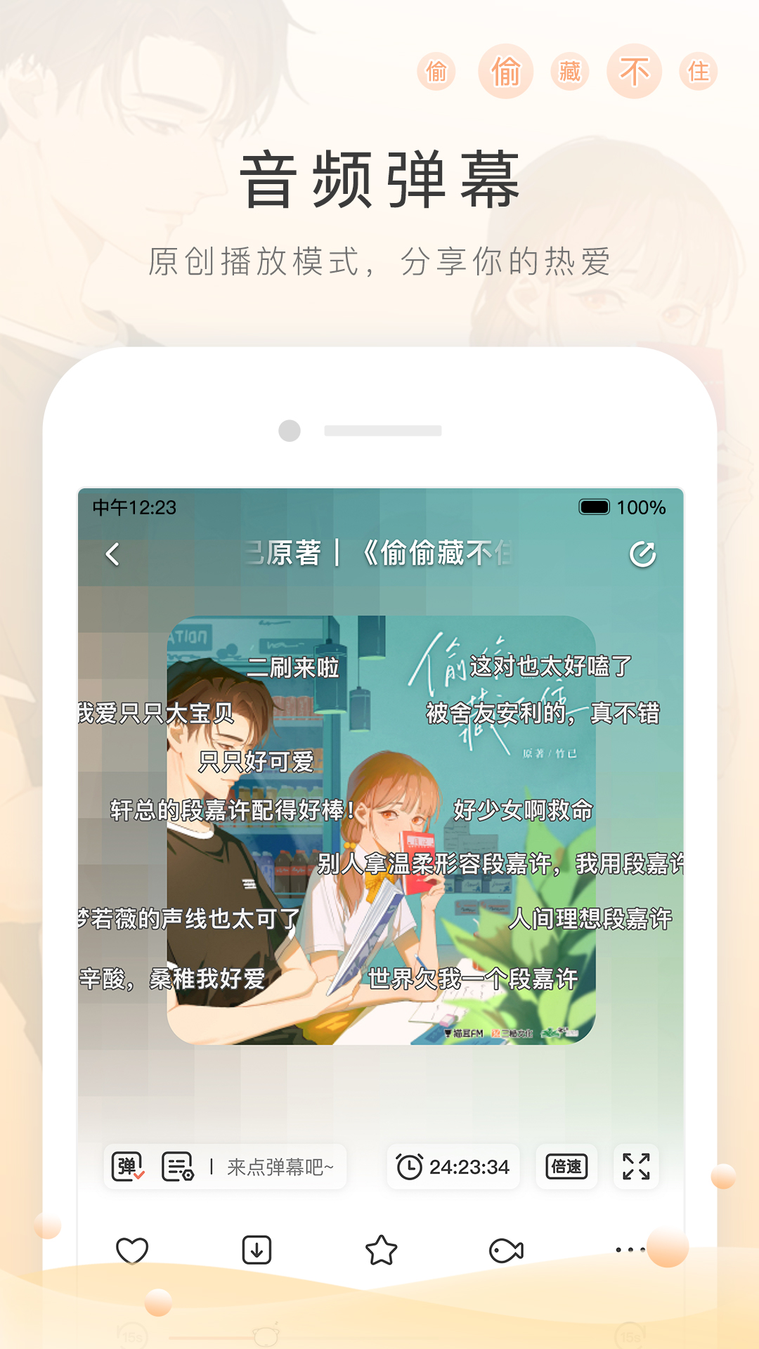 学生新主想找个山西女M截图